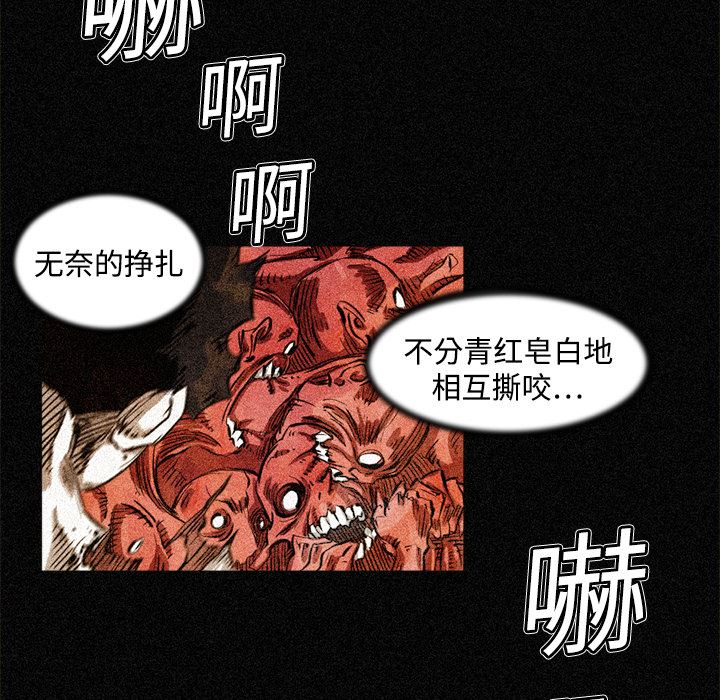 阿修罗：3-41