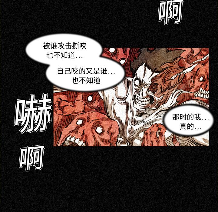 阿修罗：3-42