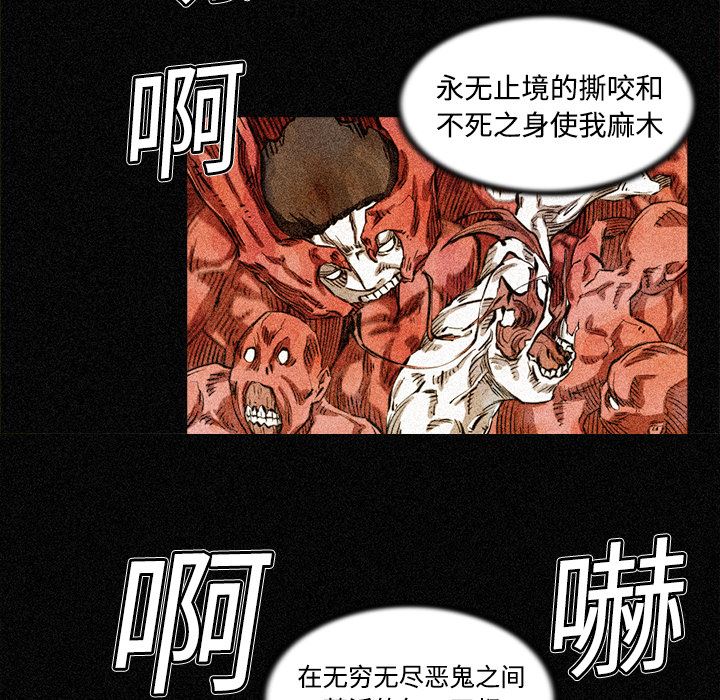 阿修罗：3-44