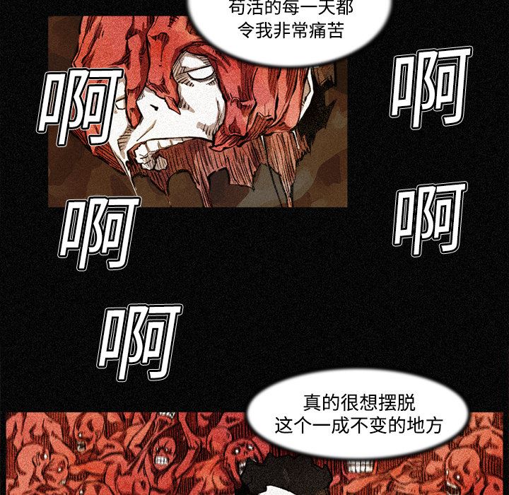 阿修罗：3-45