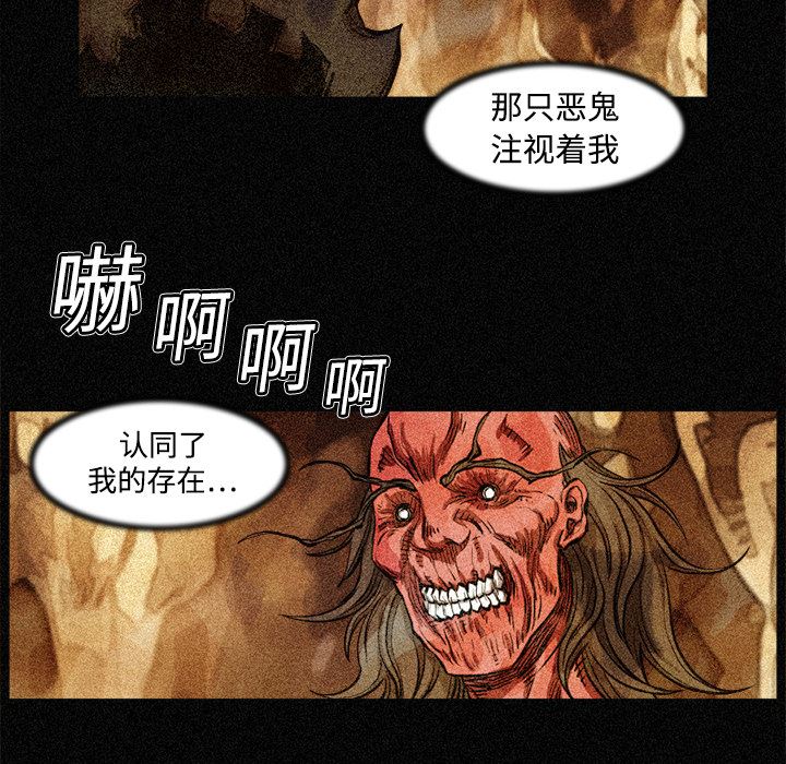 阿修罗：3-48