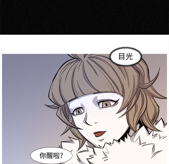 阿修罗：3-49