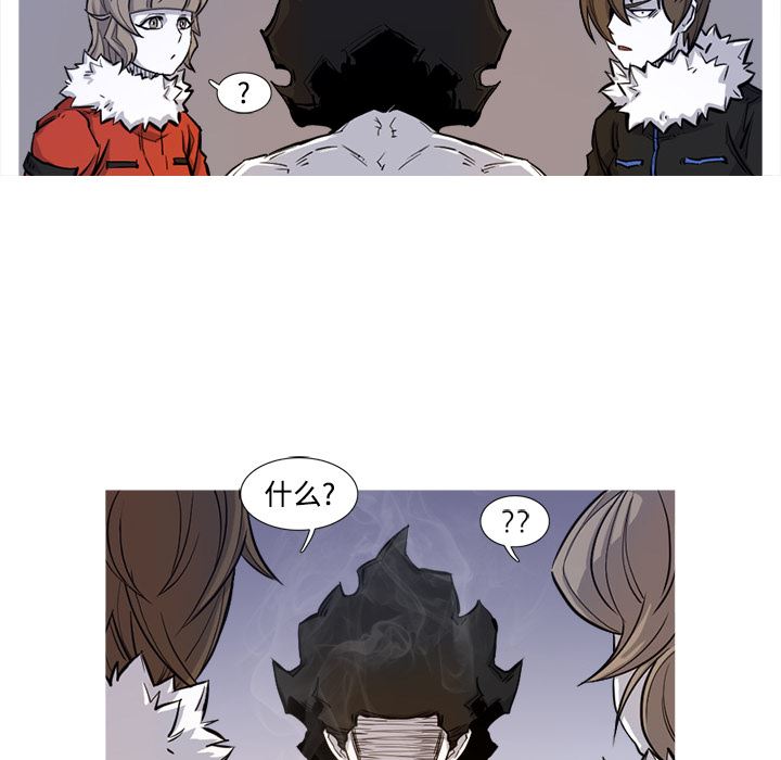 阿修罗：3-56