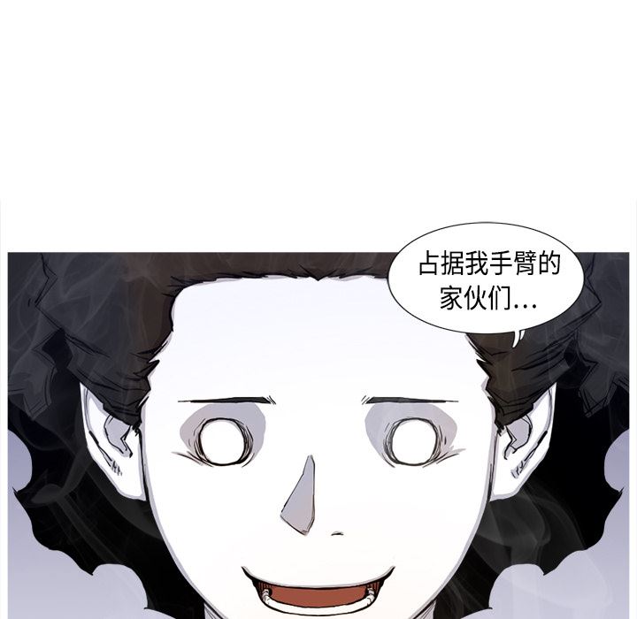 阿修罗：3-58