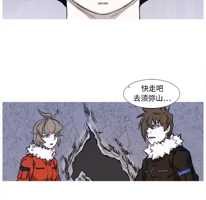 阿修罗：3-59