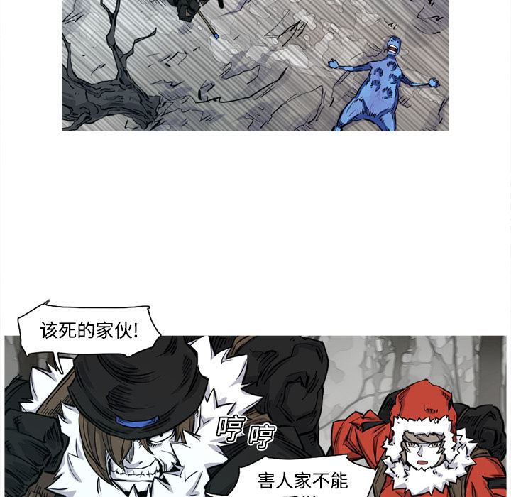 阿修罗：3-63