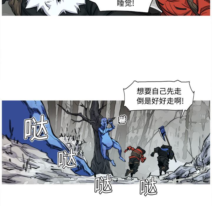 阿修罗：3-64