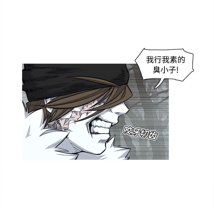 阿修罗：3-65