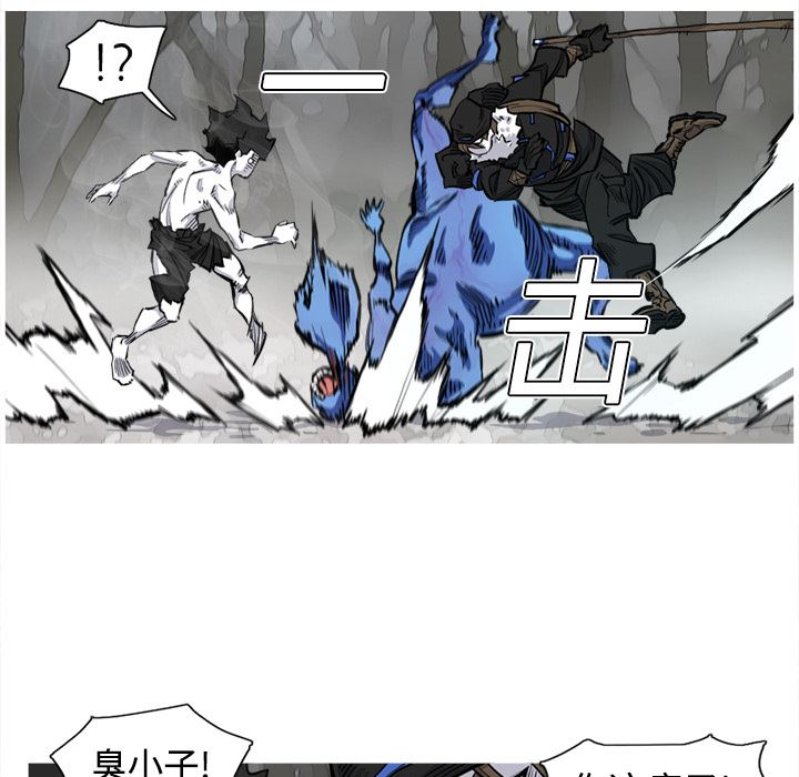 阿修罗：3-72