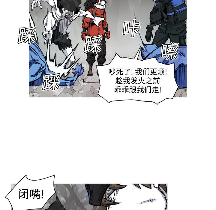阿修罗：3-81