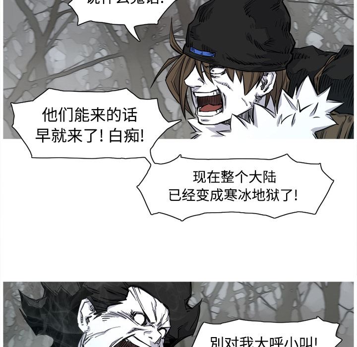 阿修罗：3-84
