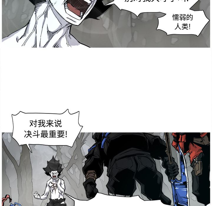 阿修罗：3-85