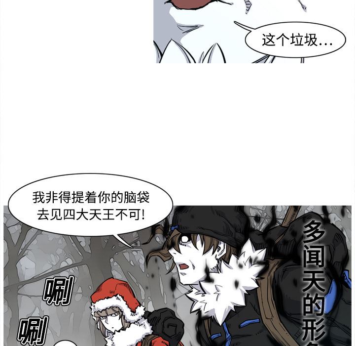 阿修罗：3-89
