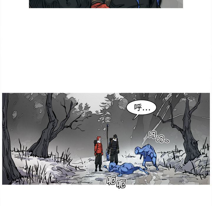 阿修罗：3-92