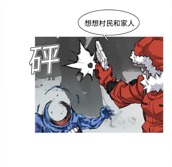 阿修罗：3-94