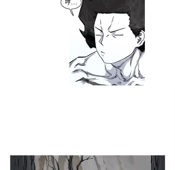 阿修罗：3-100