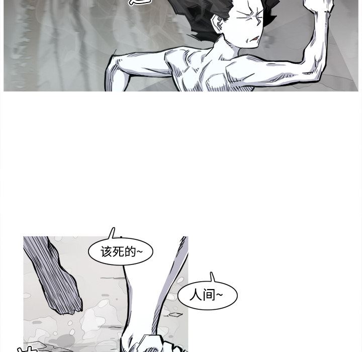 阿修罗：3-102