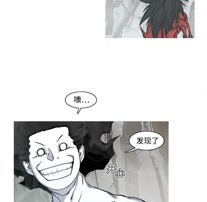 阿修罗：3-106