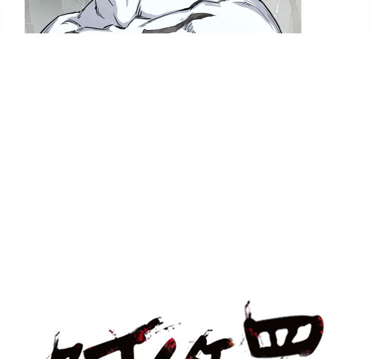 阿修罗：3-107