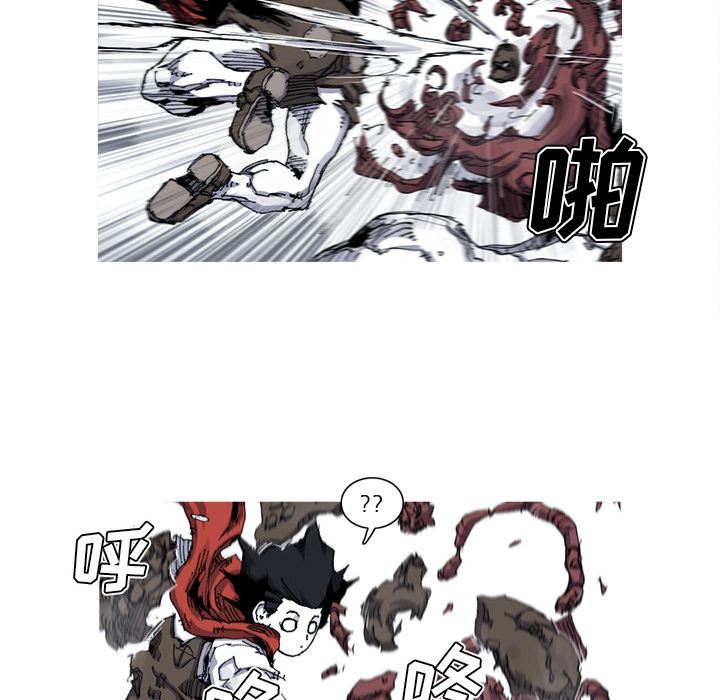 阿修罗：31-5