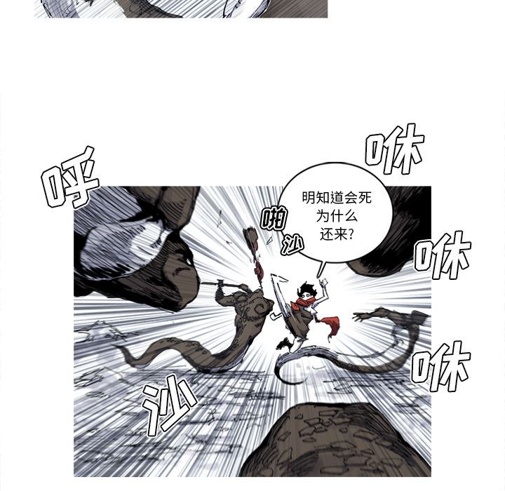 阿修罗：31-9
