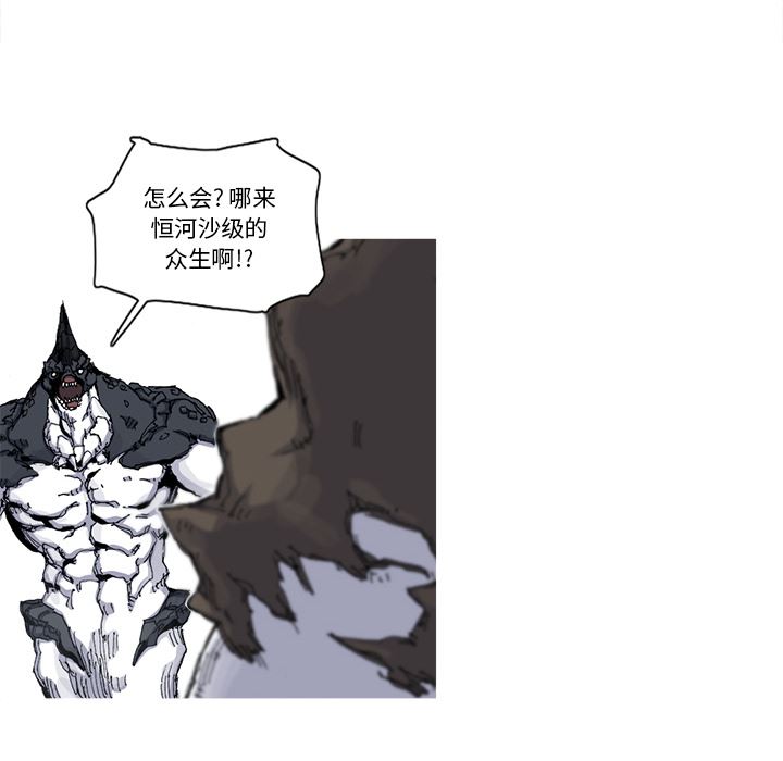 阿修罗：31-10