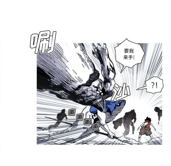 阿修罗：31-11