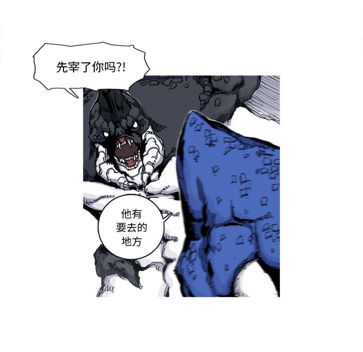 阿修罗：31-12
