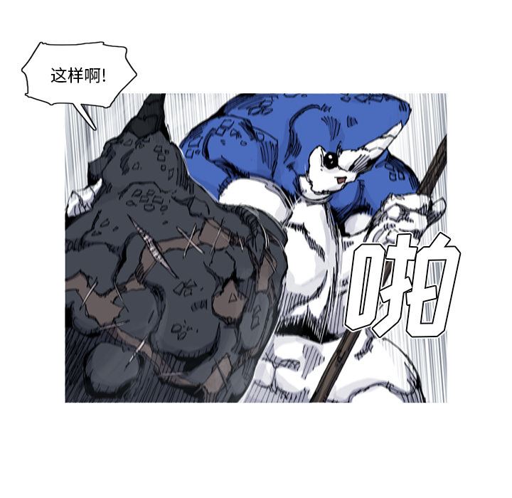 阿修罗：31-13