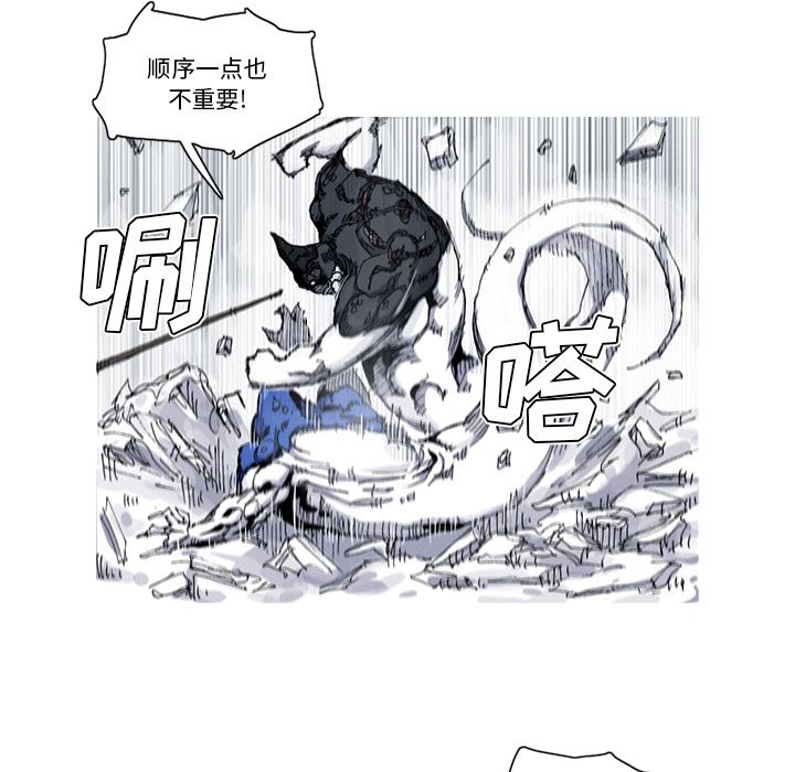 阿修罗：31-14