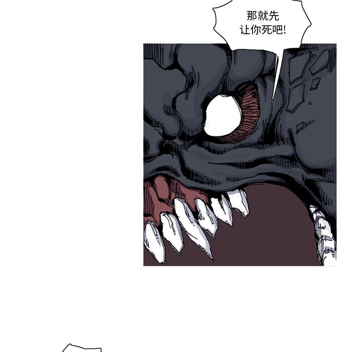 阿修罗：31-15