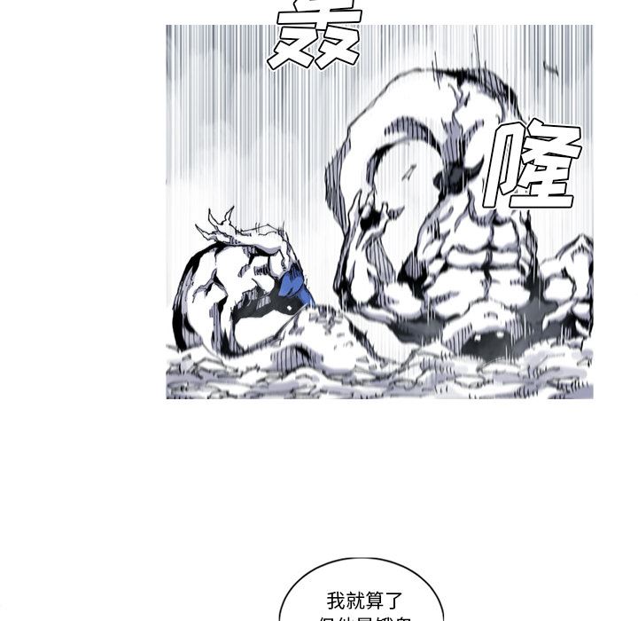阿修罗：31-17
