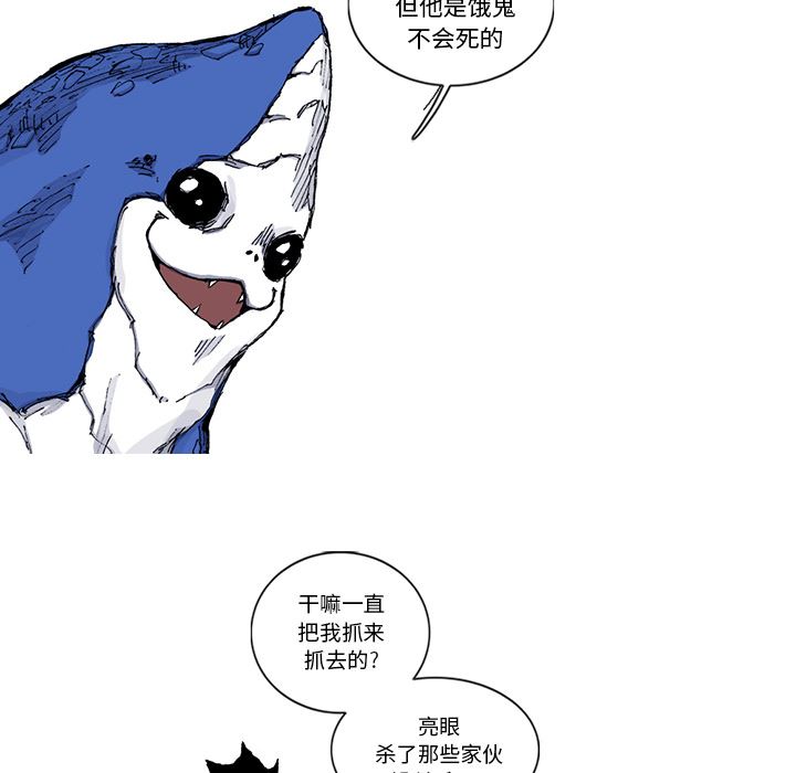 阿修罗：31-18