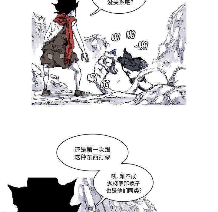 阿修罗：31-19