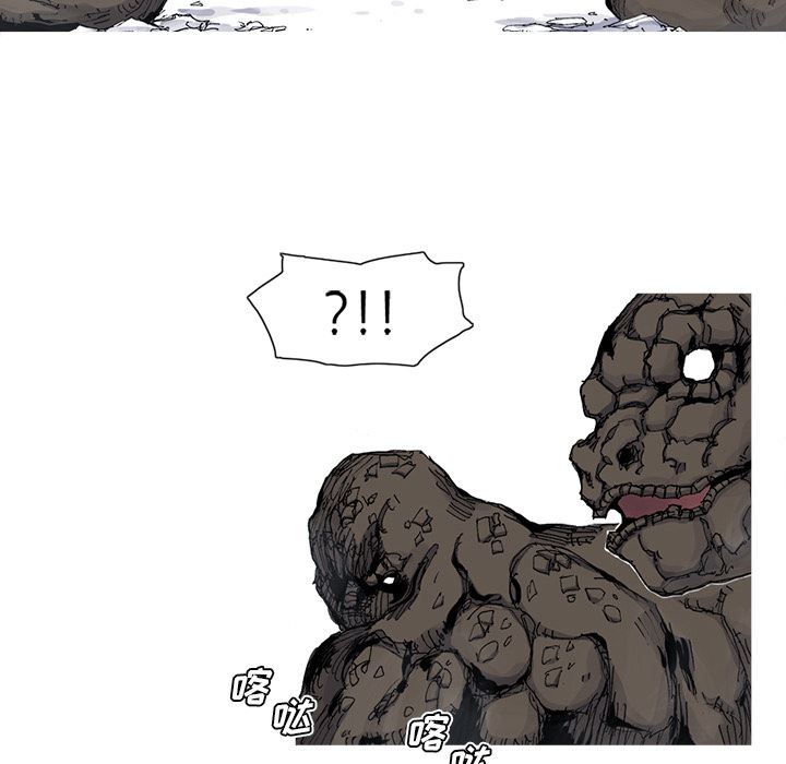 阿修罗：31-23