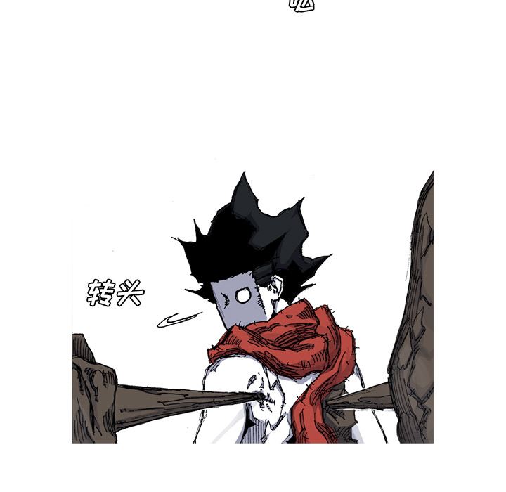 阿修罗：31-24