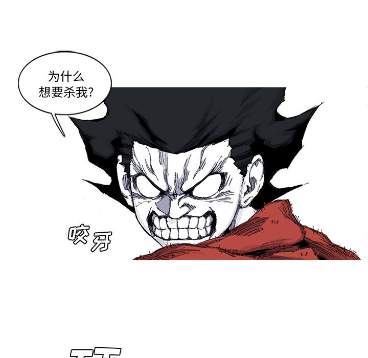 阿修罗：31-25