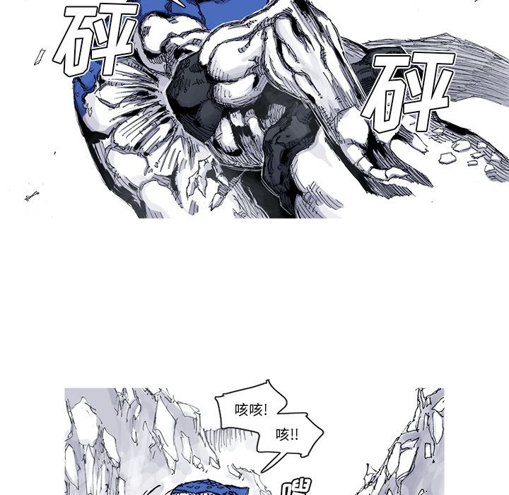 阿修罗：31-28