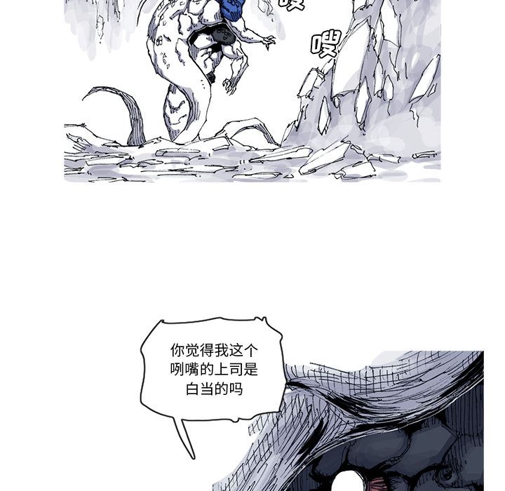 阿修罗：31-29