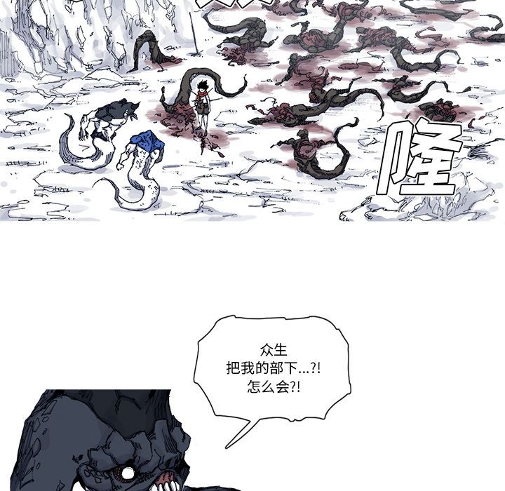 阿修罗：31-34