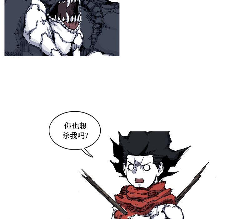 阿修罗：31-35