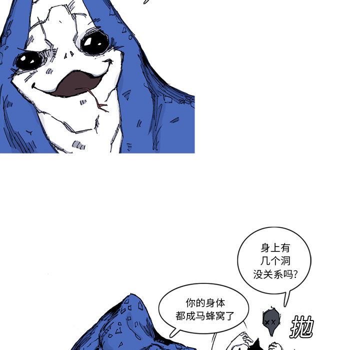 阿修罗：31-42