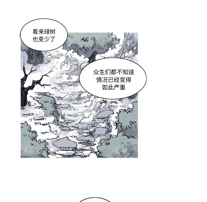 阿修罗：31-47