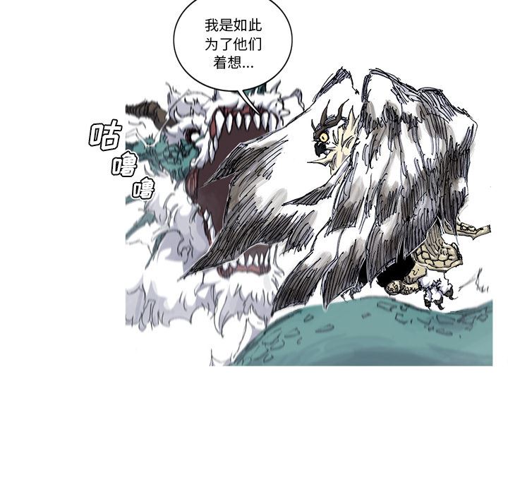 阿修罗：31-48