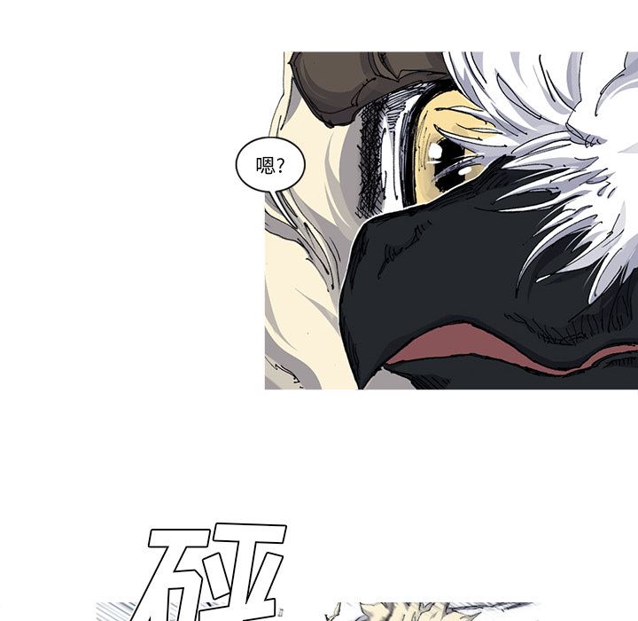 阿修罗：31-49