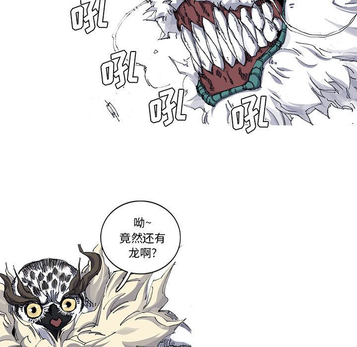 阿修罗：31-52