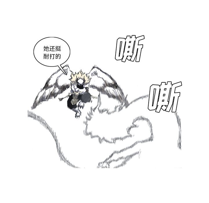 阿修罗：31-55