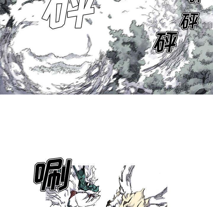阿修罗：31-59
