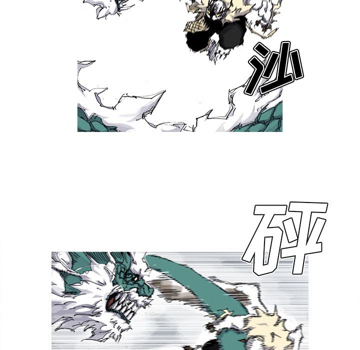 阿修罗：31-60