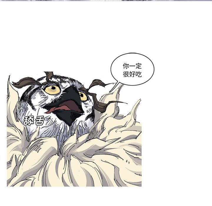 阿修罗：31-63